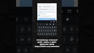 Регистрация 1WIN | Актуальный Промокод 1WIN | Актуальное зеркало 1WIN ЗЕРКАЛО 1ВИН БОНУС 500%