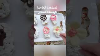 وردات شوكلاتة مميزة