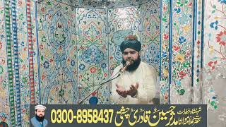 imam hussain karbla q gay || by alama mudassar qadri @islam,s servent