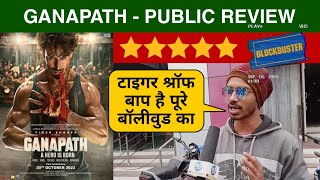 Ganapath Public Review,Ganapath Public Reaction, Ganapath Movie Public Talk,Tiger Shroff,Kriti Sanon