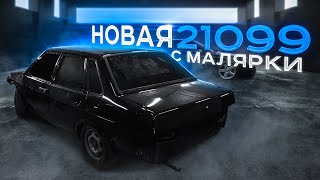 ЧЁРНАЯ 21099 с МАЛЯРКИ | ЛЕГАЛЬНОЕ ФСО в ПРИОРУ |НОВАЯ ПРОВОДКА с ваз 2114 на ваз 21099