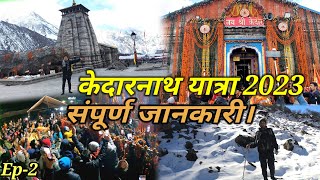 Kedarnath Yatra 2023 | Uttarakhand | All information related to Kedarnath Yatra #kedarnath