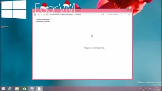 imageres.dll из Windows 7 в 8.1