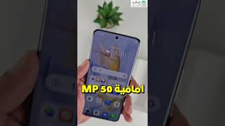 فتح صندوق جوال honor 90 من الفئة المتوسطة