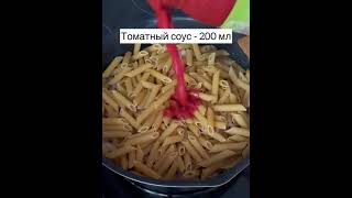 Сочная курочка с макароннами на скорую руку .Быстро и легко , готовлю с удовольствием .