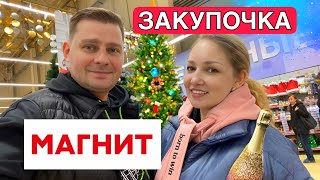 НОВОГОДНИЙ ШОППИНГ🎄в Магнит ! Украшения, декор и ПОДАРКИ к Новому Году 2025 🎅 Shopping New Year 2025