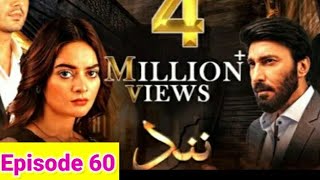 ||Nend drama next eposide promo|| Teaser episode 60|| 11 November 2020