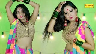 Kajra Wali | Sunita Baby | New Dj Haryanvi DanceHaryanvi Video Song 2023 | Dance Club Sonotek