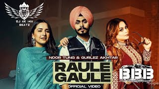 Raule Gaule Dhol mix Noor Tung Gurlez Akhtar ft. Dj AK 1411 (UDBN) New Punjabi Song 2022