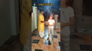 అందరికీ హ్యాపీ దీపావళి Happy Diwali 🪔#shorts #ytshorts #happydiwali #diwali #gracywings