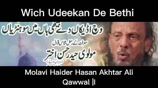 Wich Udeekan De Bethi |I Molavi Haider Hasan Akhtar AliQawwal |