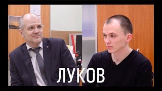 "Исторический контекст" / Луков: о школьных воспоминаниях, планах на будущее и факультете