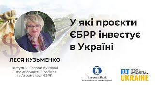 Леся Кузьменко | FIT for Ukraine: АГРОПЕРЕРОБКА