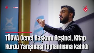 TÜGVA Genel Başkanı Beşinci, Kitap Kurdu Yarışması Tanıtım Toplantısına Katıldı