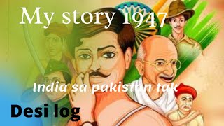 My story 1947 || Partion story 1947