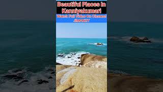 Beautiful Places In Kanniyakumari