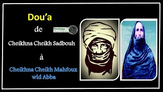 Prière de Cheikh Sadbouh à Cheikh Mahfouz wld Abba par Ely Cheikh chez le Khalife Général.