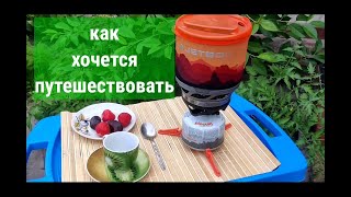 КАК ХОЧЕТСЯ ПУТЕШЕСТВОВАТЬ ! WANT TO TRAVEL !