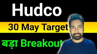 hudco share latest news today 🔥 hudco share ✌ hudco share target