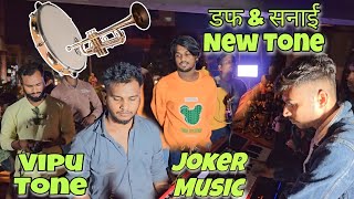 R1 band.. new डफ & सनाई Tone 😱...🎧👆👆