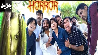 Bhabi Churail | Churail Bhabi | Horror short story | Horror movie 2024 | Momo tv | Momo Family