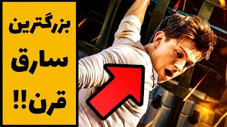 معرفی فیلم ماجراجویی آنچارتد / Uncharted (2022)