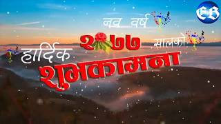 HAPPY NEW YEAR 2077 | नव वर्ष २०७७ सालको हार्दिक ||Sayaun Thunga Phool Ka" - Nepal National anthem