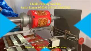 CHIKKI PACKING MACHINE || HORIZONTAL FLOW WRAP MACHINE || PACKING MACHINE || SHREE NARAYAN MACHINES