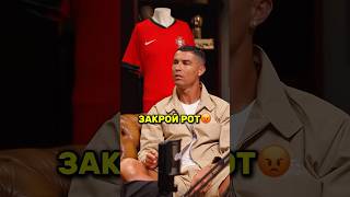 😱Роналду ЗАПРЕТИЛ сыну говорить о Месси! #ronaldo #cristianojr