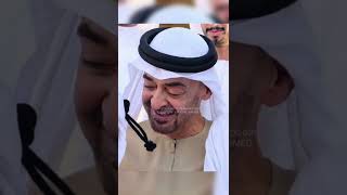 اللهم احفظ ولي امرنا صاحب السمو الشيخ محمد بن زايد ال نهيان ❤️