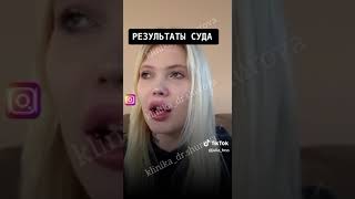 ЮЛЯ ФИНЕСС ВЫШЛА НА СВЯЗЬ #ульта