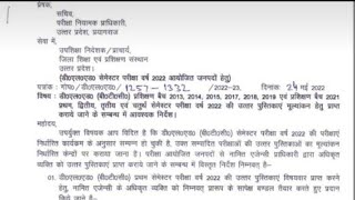 DELED 2021 BAtch // COPY CHECK मूल्यांकन सम्बन्धी सूचना // ऑफशियल नोटिफिकेशन result 2021 batch