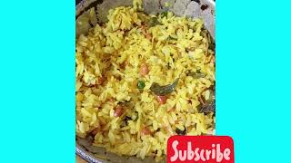 poha recipe/how to make poha/5mint main banaye poha/खेले खेले पोहा रेसीपी /kanda poha cooking