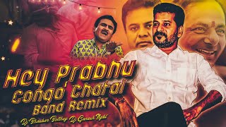 HEY PRABHU CONGO CHATAL BAND REMIX BY DJ BHASKAR BOLTHEY AND DJ GANESH NGKL