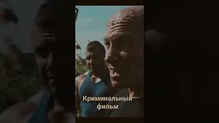 Криминальный фильм "Девяностые"