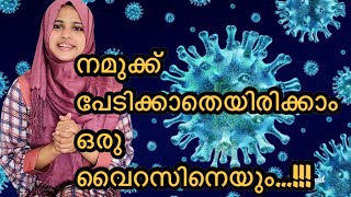 Boosting Immunity In Babies and Kids | Very Important | Immunity Improving Tips | Malayalam