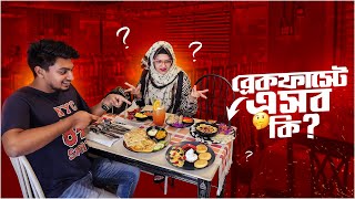 এইরকম ব্রেকফাস্ট দেখেছেন এর আগে? | All Day Breakfast | Bangladeshi Food Review | FoodAppi