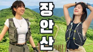 ⛰️30분 만에 오르는 한국의 알프스! 저질체력도 가능한 숨은 등산 코스 | 장수 장안산 | 자매등산