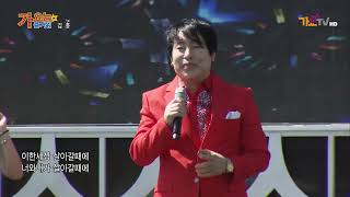 가요는즐거워 (176회) 김홍 (내일다시해는뜬다)