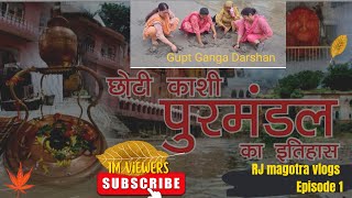 chhota kashi | purmandal | Gupt ganga darshan| utter behni |gaya ghat and prayag ghat|satya Narayan