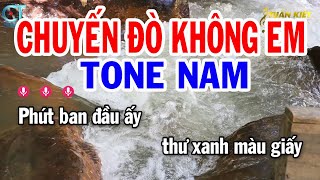 Karaoke Chuyến Đò Không Em Tone Nam ( Dm ) Nhạc Sống Mới || Karaoke Tuấn Kiệt