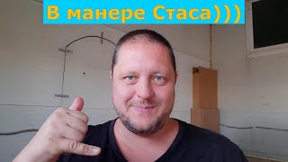 Куда пропал. Очередное пояснение для полковника полиции Коняева Стаса.