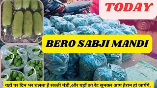 BERO SABJI MANDI,, और कटहल लोडिंग के लिए जंगल मे गए थे,