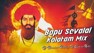 BAPU SEVALAL  BANJARA 2024 SONG KOLATAM REMIX BY DJ BHASKAR BOLTHEY AND DJ GANESH NGKL