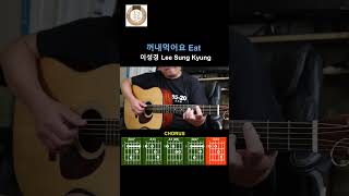 「 Eat」Zion.T ll Lee Sung Kyung Cover