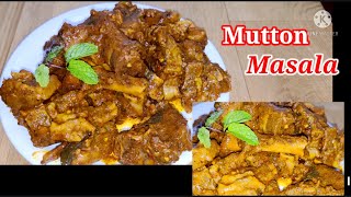 Restaurant Style Mutton Masala Recipe ||  How To Make Spicy Mutton Red Masala by #Tasmiyaskitchen