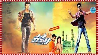 Racha  Telugu Full Length Movie | Ram Charan, Tamannaah, Sampath Nandi |@TeluguCinemaMania