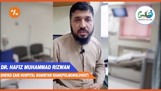 Few Steps to Prevent the Spread of the Virus | Dr. Hafiz Muhammad Rizwan