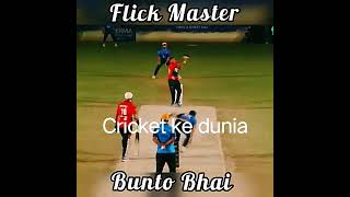 Bantu Bhai Flick Short || flick master || #shorts #youtubeshorts #viralshotrs .