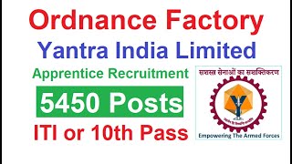 Yantra India limited Yil Ordnance Factory ka form Kaise Bhare | yil ordnance factory